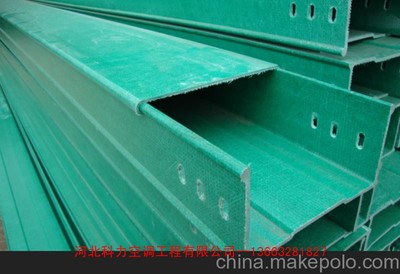 玻璃鋼電纜橋架的類型及特征解析__河北科力空調工程_會商寶