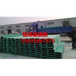 玻璃鋼電纜橋架型號齊全