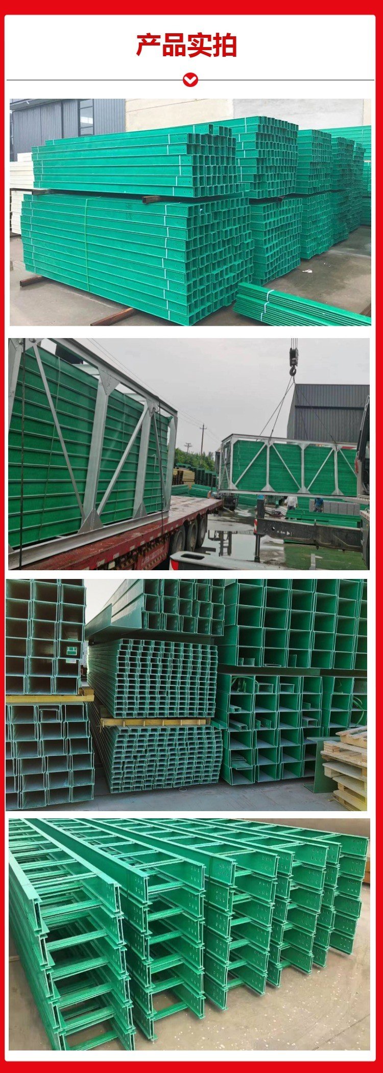 復(fù)合玻璃鋼電纜橋架盒 封閉式通訊電纜槽盒防火槽式電纜走線盒 - 愛(ài)企