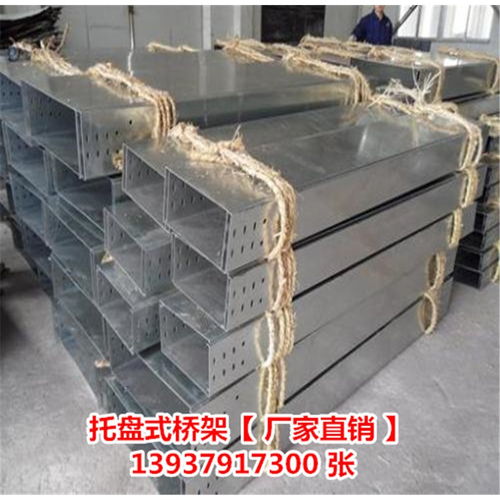 南陽玻璃鋼電纜橋架廠家直銷 本地制造優(yōu)勢凸顯，助力基礎設施建設