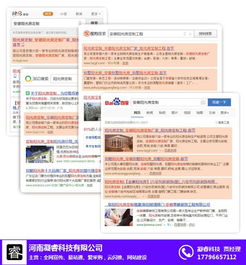 凝睿科技攜手鄭州易站通公司 以“易站通”軟件推動行業(yè)數(shù)字化轉(zhuǎn)型