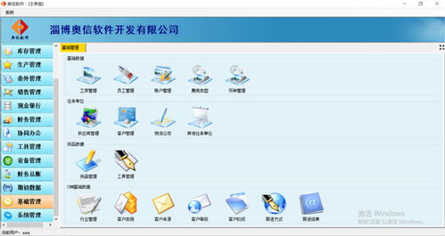 鄒平設(shè)備軟件設(shè)計(jì)開發(fā)公司 驅(qū)動產(chǎn)業(yè)智能化的關(guān)鍵力量
