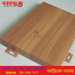 鋁單板與集成房屋 現代金屬建材廠家的創新融合之路